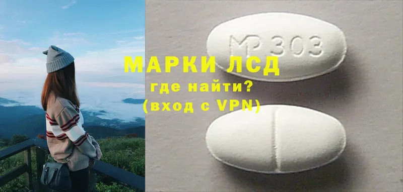 Лсд 25 экстази ecstasy  Венёв 